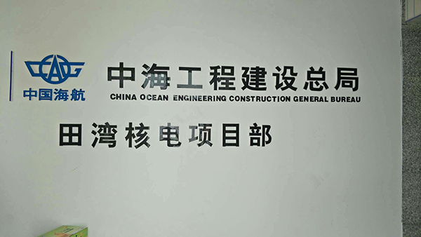 采购钢筋套筒