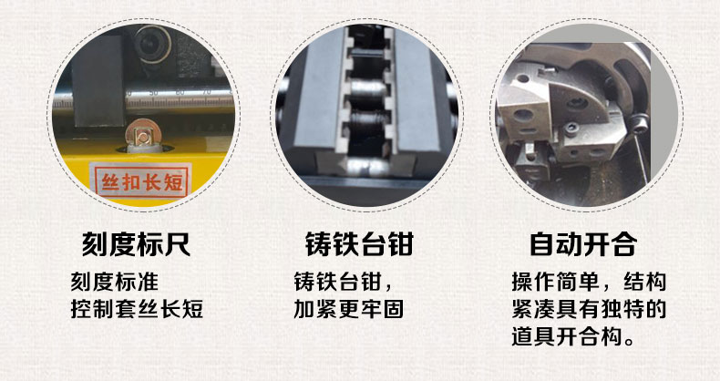 滚丝机