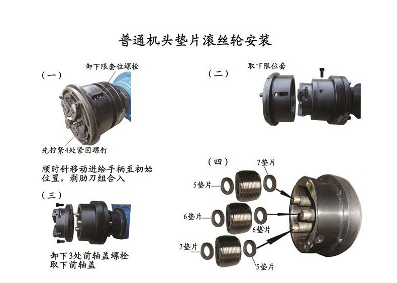 钢筋直螺纹滚丝机