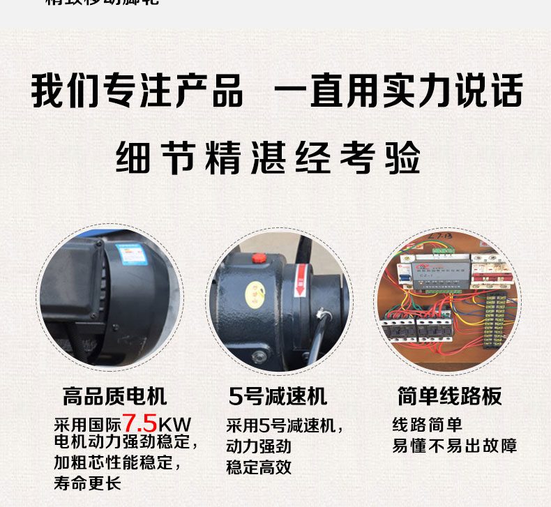 滚丝机