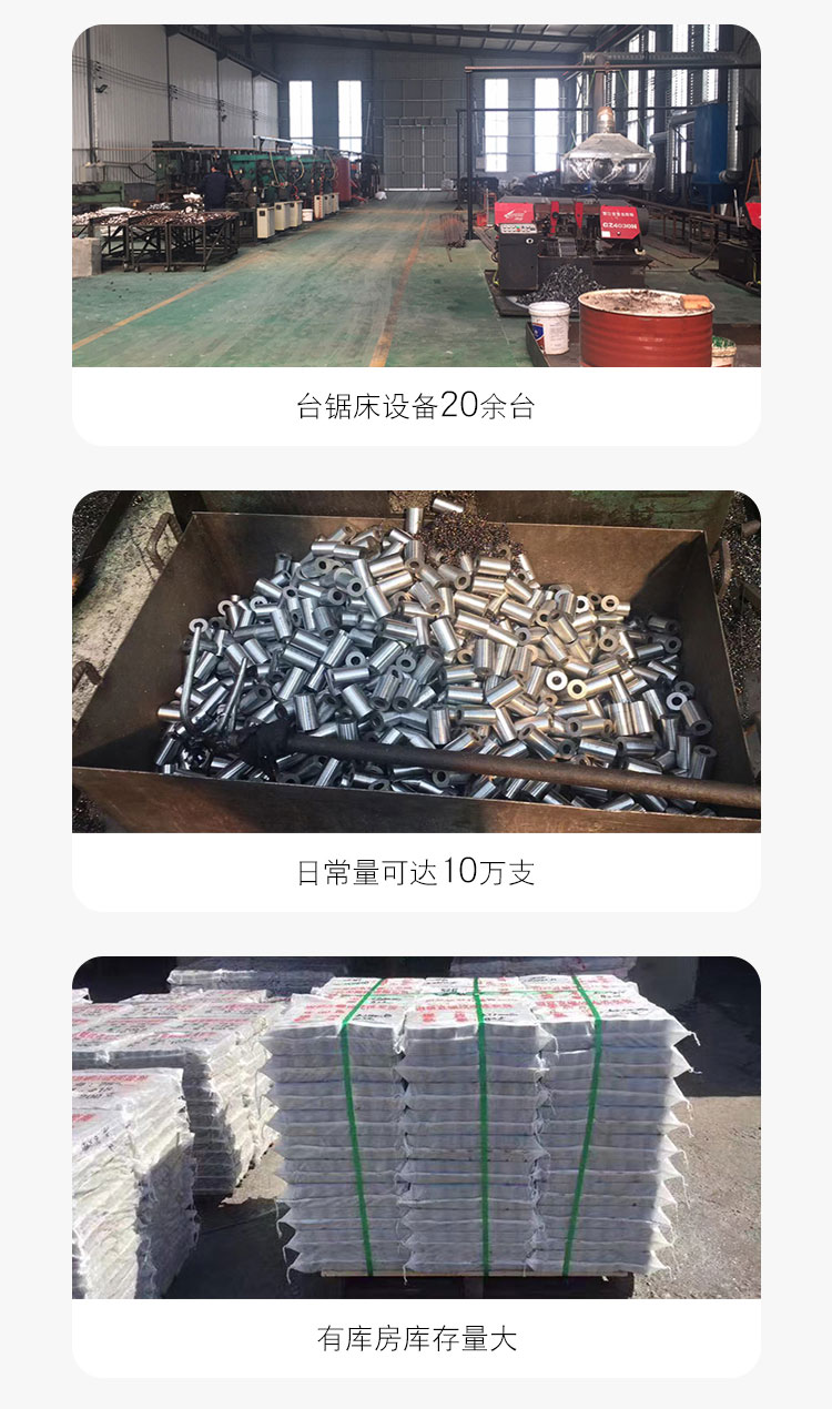 钢筋套筒生产车间